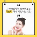 미소각 네이버블로그