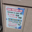 명품스피드 세차장 | [제주 안경점 - 백년가게 누네안경원] 30년 내공 금손 사장님의 초스피드 피팅!