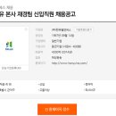 (주)한유 이미지