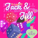 땅조,s 스페셜 클래스 Jack & Jill 준비반 이미지