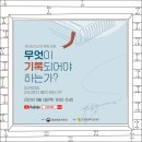 (주)한성개발공사 이미지