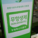 백정축산 이미지