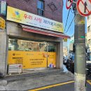 우리사랑재가센터 이미지