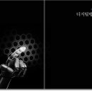 디지털뱅크 이미지