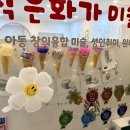 화가의공간미술교습소