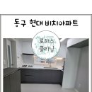 로하스클리닝 이미지