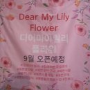 토원빌딩 이미지