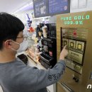 시민슈퍼자판기 뉴스1