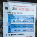 JMS골프클럽 이미지