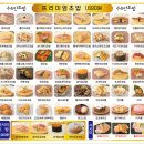 수안초밥 이미지