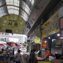 기찬손왕만두 이미지