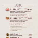 상암 명인등심 네이버블로그