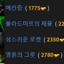 힐템 이미지
