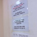 시골우렁쌈밥 건너편 | 안산 사동 맛집 원조 시골우렁쌈밥 본점 방문 솔직후기