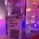 바코드 - 음성군 오태로 96 | [청주 우암동 맛집] 청대 먹자 골목안주맛집, 전세계 맥주 창고 ‘바코드’ 방문 후기