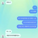 e-아트치과기공소 | We can fly,,,🪽