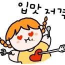 해오름독채펜션 이미지