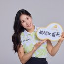 볼빅대구 | 힐튼니세코빌리지 라운딩까지 단번에 즐기는 법! 코스별 특징 및 리조트 후기 특징 상세 알아보기