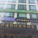 하이 당구클럽 이미지