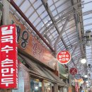 태웅칼국수 이미지