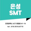 (주)은성개발 - 경주시 | (주)은성개발