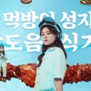 엠지세대 이미지