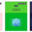 쏙쏙독서실 이미지