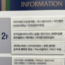 순이네행복한밥상 이미지