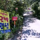 별빛좋은민박