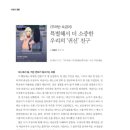 숙경이네