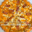 피자스쿨 중앙점 | 피자스쿨 오지치즈피자 꿀조합 내돈내산 후기