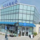세종시 귀농귀촌교육-후기