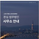 우영회계법인 이미지