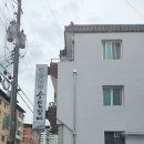 황금나무숯불갈비 이미지