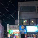 부암상회