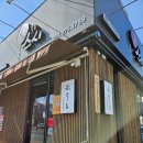 포항 사케가 다양한 스시전문점 광스시 특상세트