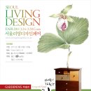 리빙&비지니스