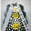 고기의품격을더하다 아산점 | 서울장례식장근조화환, 3시간 이내 빠른배송으로 조문에 품격을 더하다
