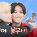 [모아] 위버스 매거진 투모로우바이 투게더 휴닝카이와 도훈의 만남 이미지