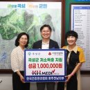 전라남도 곡성군청 위클리오늘
