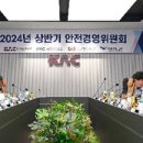 한국공항공사 이미지