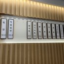 춘하추동밀면대치