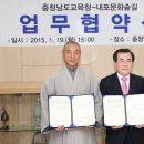 내포 충청남도 교육청 타임뉴스