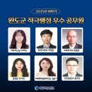 해결사들 위키트리