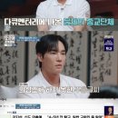 극단 교주 이미지