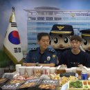 대전지방경찰청 이미지