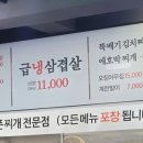 한뚝배기찌개마을 이미지