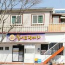 나실내포장 이미지