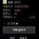 NINE PC방 이미지