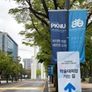 학회 케이터링 전문 동백커피 한국방송학회 800명 커피 케이터링 운영 후기